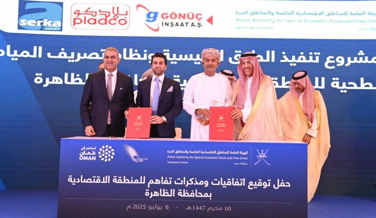 Umman’da Al Dahira Yol Projesi için İmza Töreni Yapıldı